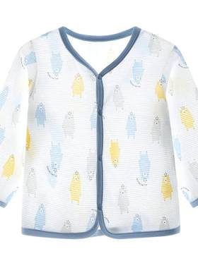 宝宝外套夏季薄款婴儿空调服开衫
