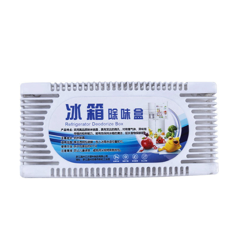 冰箱除味剂清洁除臭非杀菌消毒去除异味家用专用去污去霉清洗神器