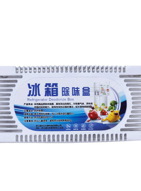 冰箱除味剂清洁除臭非杀菌消毒去除异味家用专用去污去霉清洗神器