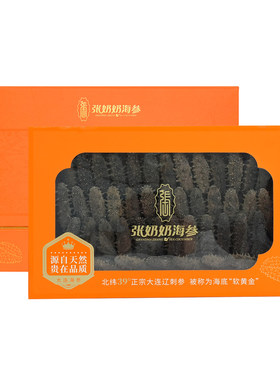 张奶奶大连200g淡干海参