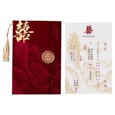 请帖结婚邀请函2025新款婚礼喜宴请柬高级感丝绒布喜帖定制打印