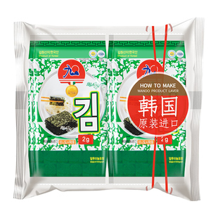 韩国进口九日迷你即食海苔2g烤紫菜营养健康儿童孕妇拌饭寿司零食