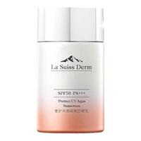 【熱賣推薦】屈臣氏睿致肌奢護(hù)水感隔離防曬乳50ml抗光老SPF50