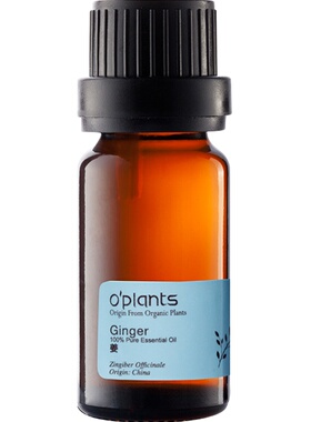 oplants姜精油源自澳洲