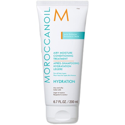 Moroccanoil/摩洛哥油轻盈飘逸保湿护发素补水保湿