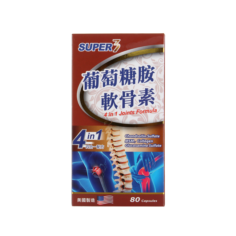香港进口Super3葡萄糖胺软骨素