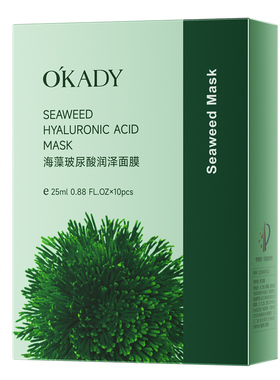 OKADY海藻玻尿酸面膜补水保湿滋润肌肤面膜贴肤色正品提亮功效