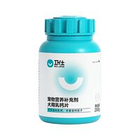 顺丰极速达｜卫仕狗乳钙片全犬种护关节