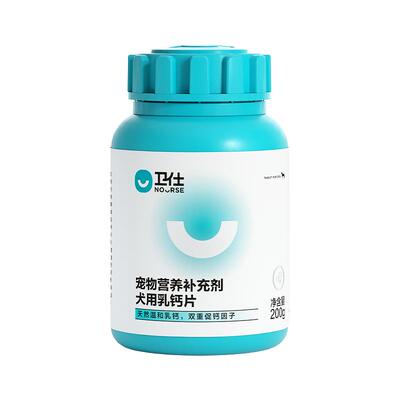 顺丰极速达｜卫仕狗乳钙片全犬种护关节