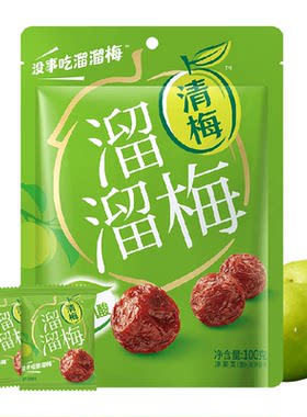 溜溜梅青梅话梅果脯清润弹韧