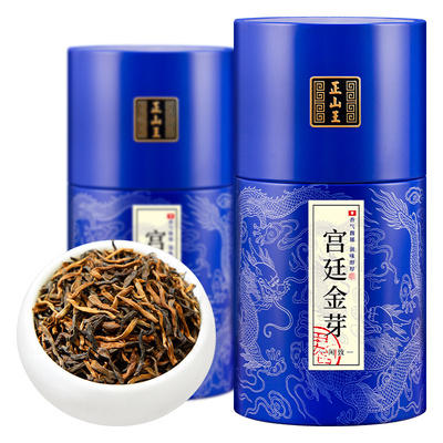 正山王普洱茶冰岛云南陈年古树宫廷金芽散茶熟茶500克罐装