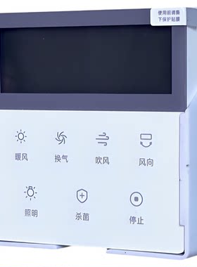 适用飞利浦欧普浴霸遥控器挂架凉霸无线开关收纳盒支架壁挂墙底座