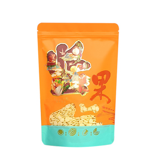 坚果包装袋白牛皮纸自封零食年货干果塑料袋休闲加厚瓜子开心果袋