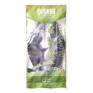 厨总管腌制清江鱼900-1100g冰鲜烤鱼半成品冷冻开背鱼黑鮰鱼冻品