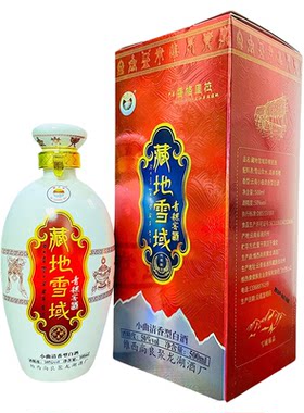 聚龙湖云南白酒5001瓶50