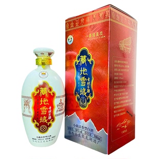 云南香格里拉聚龙湖藏地雪域青稞酒窖酒5年窖藏50度500m礼盒清香