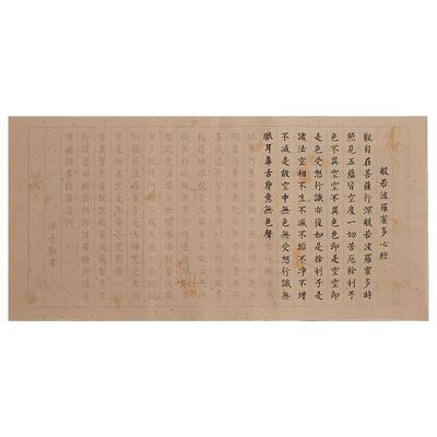 108遍小楷毛笔字帖书法专用纸