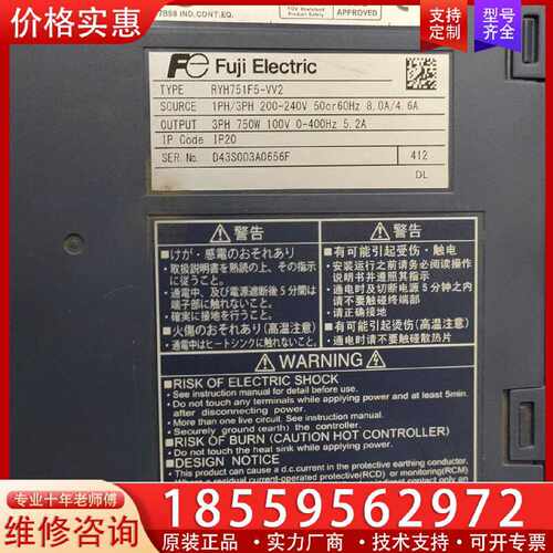【询价】RYH751F5-VV2适用