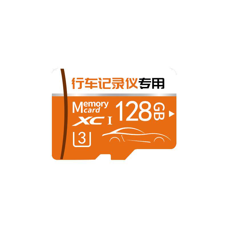 比亚迪专用行车记录仪内存储存卡秦plus海鸥比亚迪宋plus车载存储