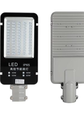 led超亮新农村220v路灯头防水