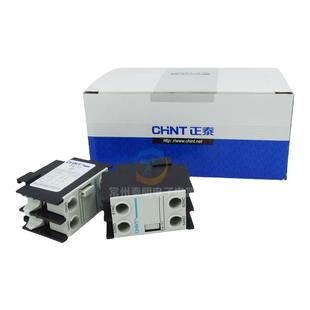 CHNT正泰CJX2 1210交流接触器触头F4-11辅助触点开关1常开1常闭