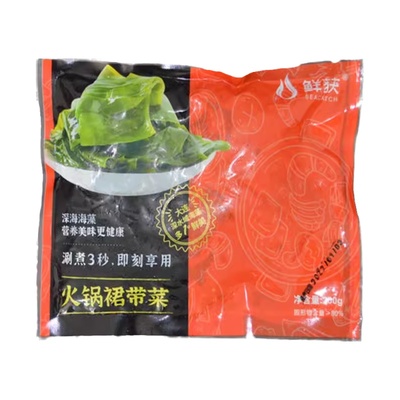 海带苗无需泡发解冻即可批发商用