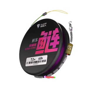 领路人刺客鲢鳙线组专用 大物线金刚结加固主线组大拉力进口鱼线