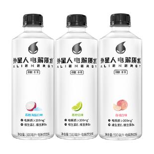 外星人电解质水0糖0卡青柠荔枝海盐白桃味