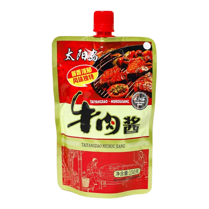 太阳岛鲜香牛肉酱拌饭熟酱即食调料下饭酱东北大酱拌面酱家用蘸酱