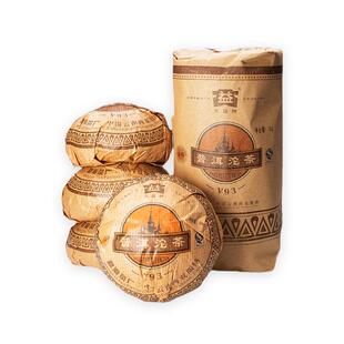 2007年大益v93沱茶普洱茶熟茶250克*1沱/4沱十六年陈化701批V93沱