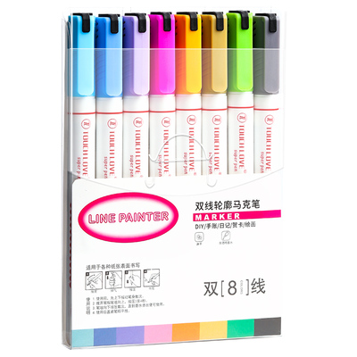 双线轮廓笔24色记号笔彩色划重点