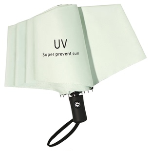 晴雨伞两用男女折叠结实广告定制logo全自动遮阳防晒紫外线太阳伞