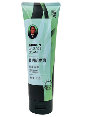 天行健舒润按摩膏疏通经络促代谢