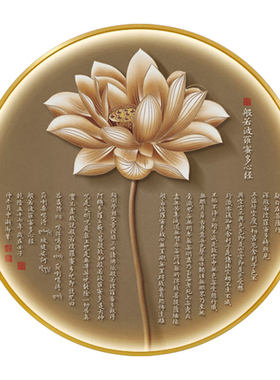 禅意装饰画新中式圆形玄关挂画