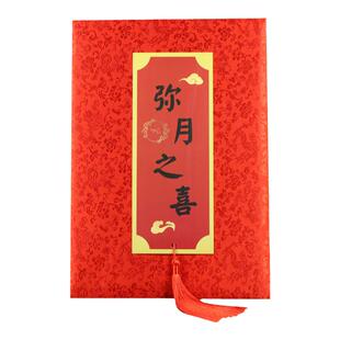 宝宝礼金簿百日周岁满月人情礼簿生日签名册嘉宾签到簿记账本礼单