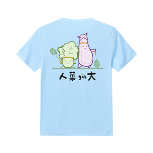 上阵短袖羽毛球服男女同款夏季运动服训练服文化衫情侣速干羽球衣