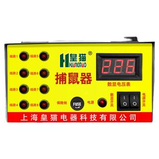 电子灭鼠器家用高压大功率全自动智能猫抓捕鼠神器连续扑电老鼠机