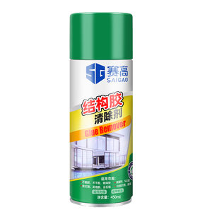 除结构胶专用去除剂除胶剂