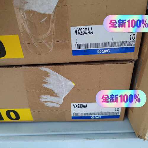 询价-电磁阀VX230AA秒发