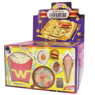 任性套餐薯条冰淇淋甜筒棉花糖汉堡披萨可乐造型软糖零食糖果批发
