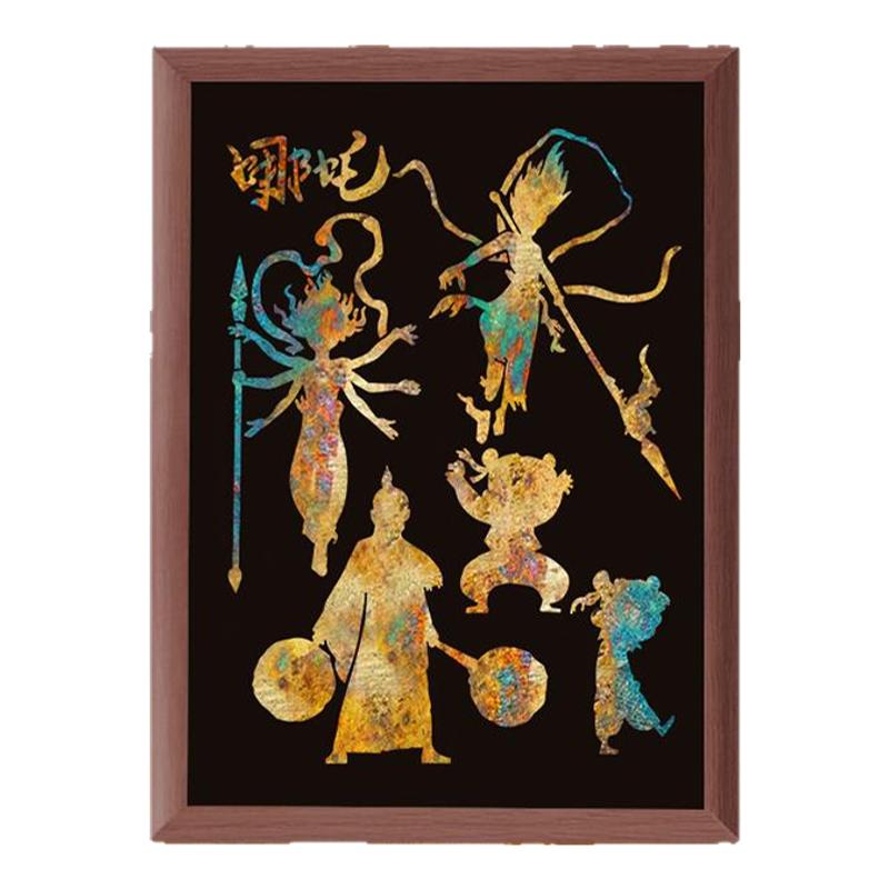 非遗金箔画手工diy材料包拓印哪吒烧箔画装饰画学生社区团建活动