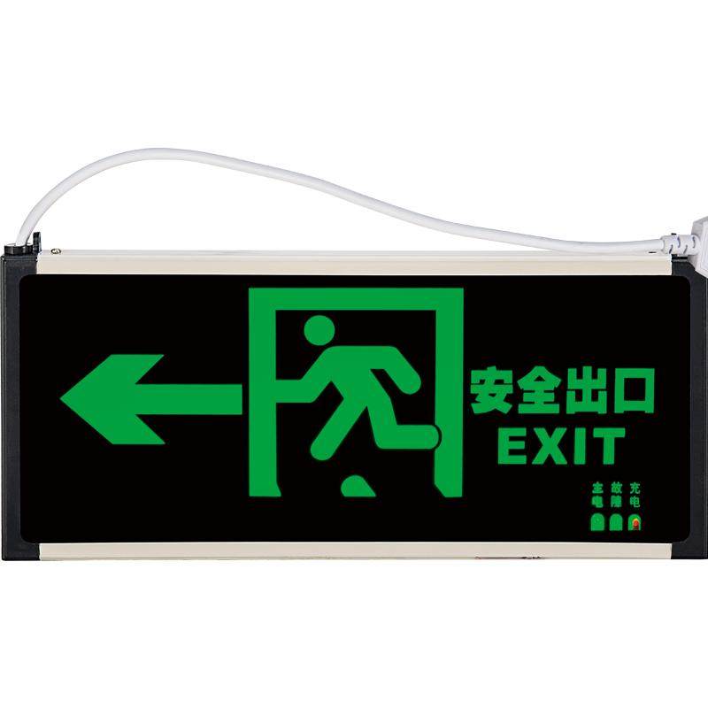 温特孚新国标安全出口指示牌消防疏散标识灯应急通道标志灯带插头