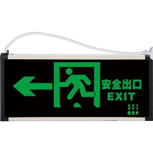 温特孚新国标安全出口指示牌消防疏散标识灯应急通道标志灯带插头