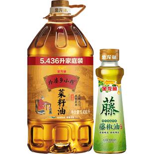 金龙鱼外婆乡小榨菜籽油5.43L/桶+金龙鱼调味油藤椒油100ml/瓶