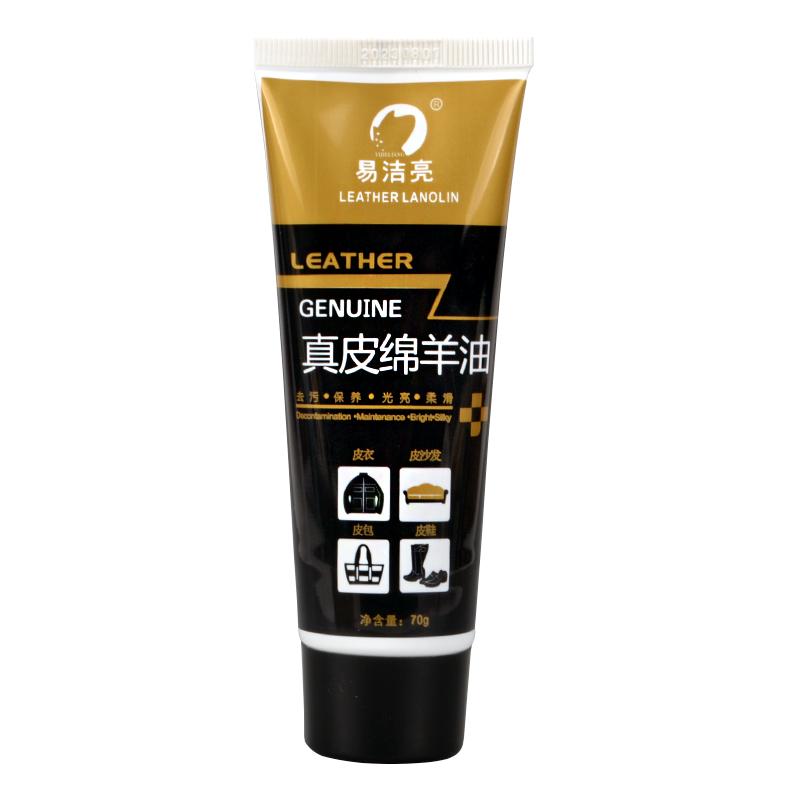 真皮保养油护理擦皮鞋易洁亮鞋油