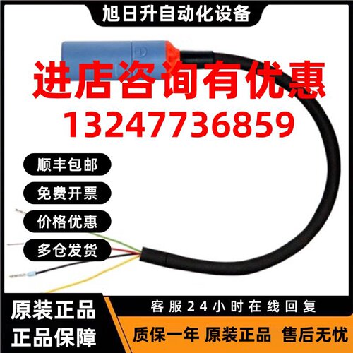 议价德国EH电极电缆CYK10-A051 5米 PH电极连接线CYK10-A101 10米