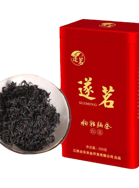 红茶茶叶江西狗牯脑茶自己喝散装