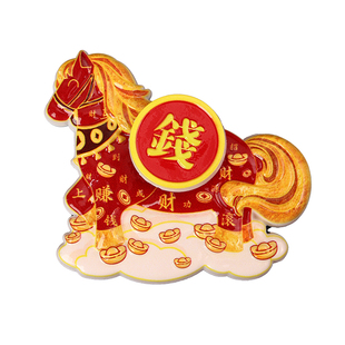 马上转钱磁吸旋转冰箱贴马年招财纳福新年治愈树脂装饰贴卡通可爱