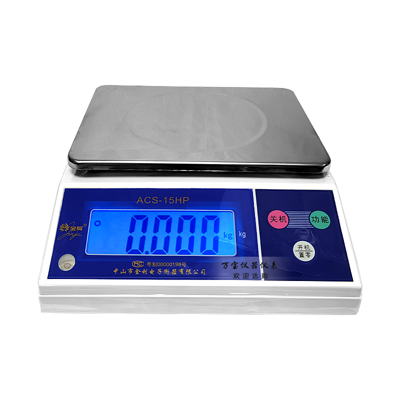 中山金菊ACS-H双面电子称高精度计重称3KG/6KG/15KG港秤天平