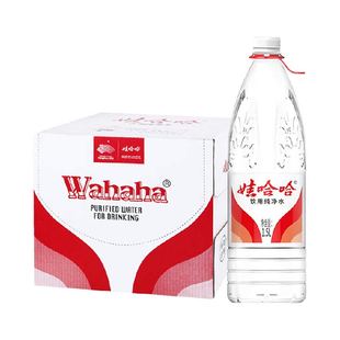 娃哈哈纯净水1.5L*12大瓶整箱特价家用办公饮用非矿泉水送货上门
